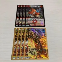 2026年最新】ボルシャックの人気アイテム - メルカリ