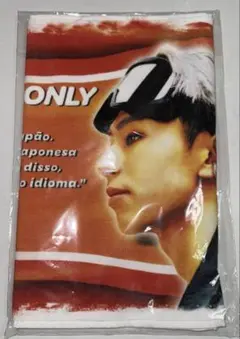 2025年最新】ワンエンオンリー タオルの人気アイテム - メルカリ