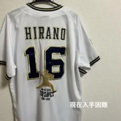 2025年最新】平野佳寿 ユニフォームの人気アイテム - メルカリ