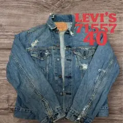 2025年最新】リーバイス 71557の人気アイテム - メルカリ