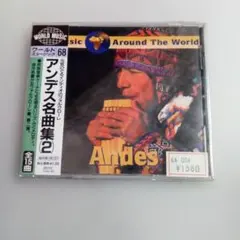 Andes - Ritmo Andino (ワールドミュージック)未使用