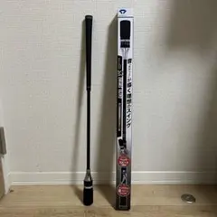 ダイヤスイング