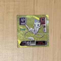 ポケモン アマダ 最強シール烈伝改 No.411 ミュウ LV.100 金 - メルカリ