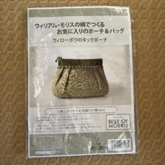 ウィリアム・モリス タックポーチ 約14×19cm
