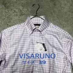 【試着のみ】VISARUNO ビサルノ　紫のチェック柄 長袖シャツ サイズ39