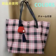 【新品未使用】COLORS リバーシブルトート　チャーム付きのサムネイル