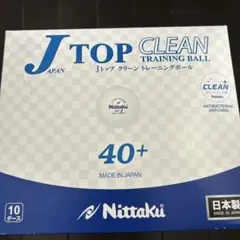 Nittaku J TOP トレーニングボール 40+ 10ダース120球入り