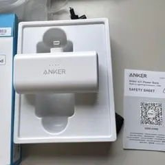 Anker Nano Power Bank 12W