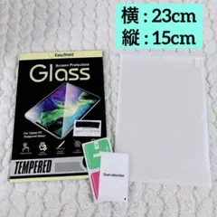 タブレット 保護フィルム 23×15 気泡ゼロ 指紋防止 硬度9H