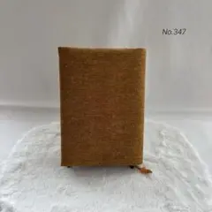 No.347 マスタードイエロー 文庫本サイズブックカバー