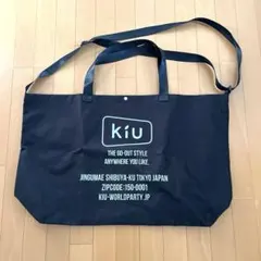 kiu 大型 ショルダーバッグ　トートバッグのサムネイル