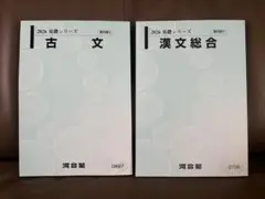 九産大教科書セット 2026年最新】九産大 教科書の人気アイテム - メルカリ