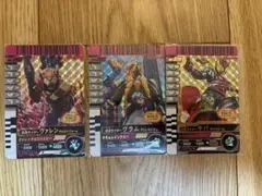ガンバレジェンズ　ガンバライドクロニクルセット