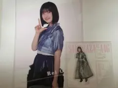 櫻坂46　大園玲　クリアファイル　アクリルスタンド　まとめ売り　2点セット