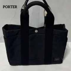 ポーター　吉田カバン　ペイント　トートバッグ Sサイズ　帆布 キャンバス