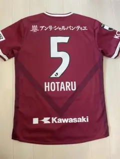 山口蛍　ユニフォーム