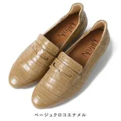 あとりえ岡田 ニュートラル すぽばきローファープラス ローファー
