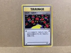 2026年最新】ねむれ!ねむれ! ポケモンカードの人気アイテム - メルカリ