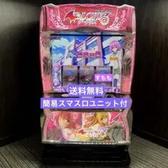 パチスロ実機　スマスロ「 ToLOVEるダークネス」 送料無料
