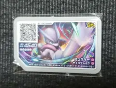 ポケモンガオーレ m5882 ☆5 メガシンカ ミュウツー X - メルカリ