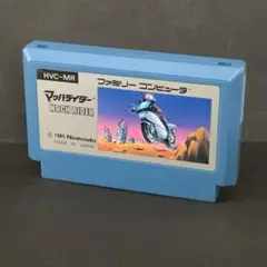 マッハライダー　ファミコンソフト　まとめ買い歓迎