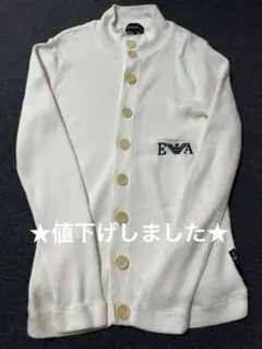 ★美品EMPORIO ARMANI　エンポリオアルマーニカーディガン