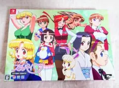 【Switch】アイドル雀士スーチーパイ サターントリビュート 特装版