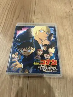 名探偵コナン ゼロの執行人 ブルーレ