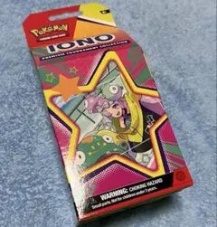 ナンジャモ　プレミアムトーナメントコレクション　新品未開封　海外