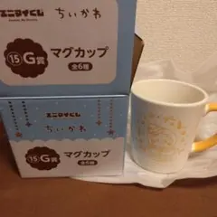 ちいかわ マグカップ