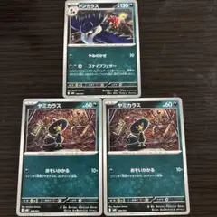 ゲットカード スーパーコレクション 6枚セット メイジ ポケカ ポケモン まとめ Amazon.co.jp: EYESRAIL Boxx Guardian ポケモンカード用 BOX