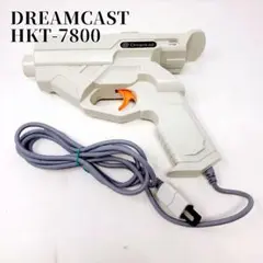 Dreamcast HKT-7800 ガンコントローラー