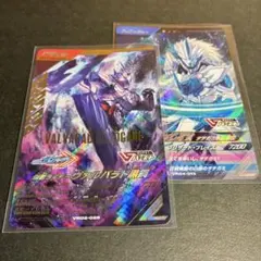 【 おまけ付き 】 LR 仮面ライダーヴァルバラド ／ 2282