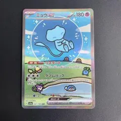 2025年最新】ミュウex sar シャイニーの人気アイテム - メルカリ