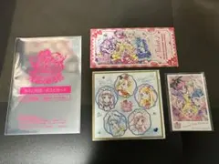 劇場版 キミプリ 入場者特典 4点セット