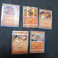 ポケモンカード 5枚セット
