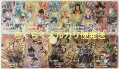 ドラゴンボールスーパーダイバーズ 8弾 PUR・SR・R・N 70種コンプセット