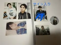 塩﨑太智セット 生写真 トレカ 缶バッジ サイン入り