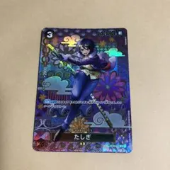 たしぎ　SP PSA10 ST06-006 ワンピースカード 70726f647563742f535430362d3030