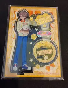 わんだふるぷりきゅあ　アクリルスタンド　兎山大福 & 兎山悟