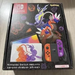 2025年最新】nintendo switch 有機elモデル スカーレット