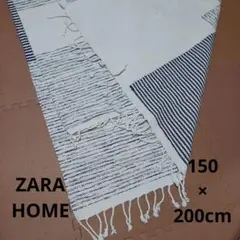 ZARA HOME コットン製 白と紺ストライプラグ 150×200cm