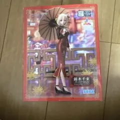 新品未開封 リコリス・リコイル 錦木千束 チャイナStyle