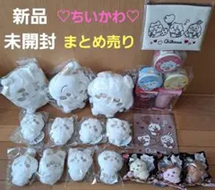 ちいかわ うさぎ ハチワレ ステンレスタンブラー スクイーズ ぬいぱれっと