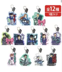 【新品未使用】コナン ユニバ USJ限定グッズ 世良 横溝 まとめ売り