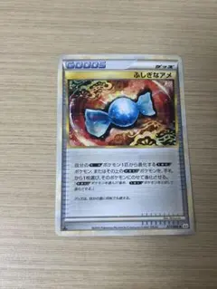 2025年最新】ふしぎなアメ レジェンドの人気アイテム - メルカリ