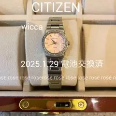 CITIZEN