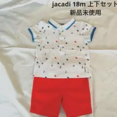 Jacadi トップス