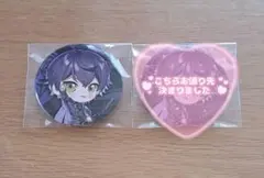 シクフォニ　25正月缶バッチ　いるま　LAN　すち　みこと　まとめ売り シクフォニ いるま 25正月 缶バッチ 2点セット｜Yahoo!フリマ