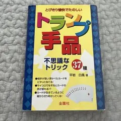 なとり 摩擦 カード セミコンプ 15種セット 2025年最新】なとりカードの人気アイテム - メルカリ
